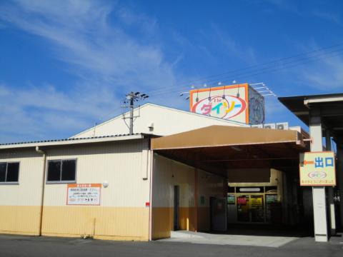 Other. The ・ Daiso institutions store up to (other) 793m