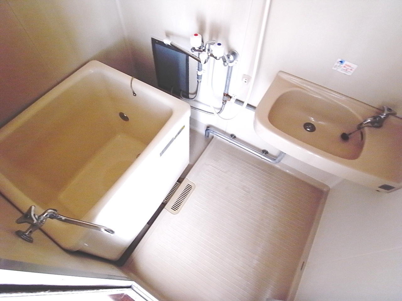 Bath