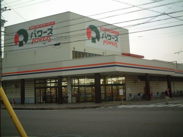 Shopping centre. 4900m until Powers (shopping center)