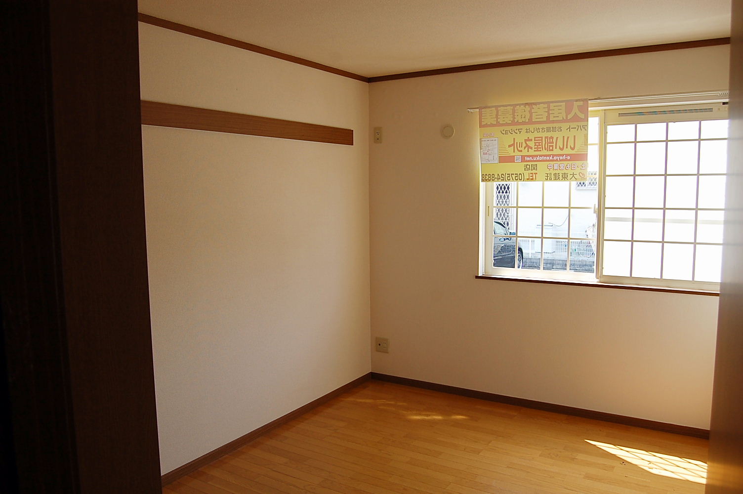 Living and room