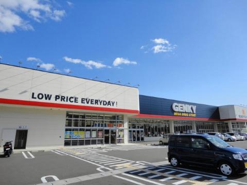 Other. Genki institutions Inaguchi store up to (other) 1470m