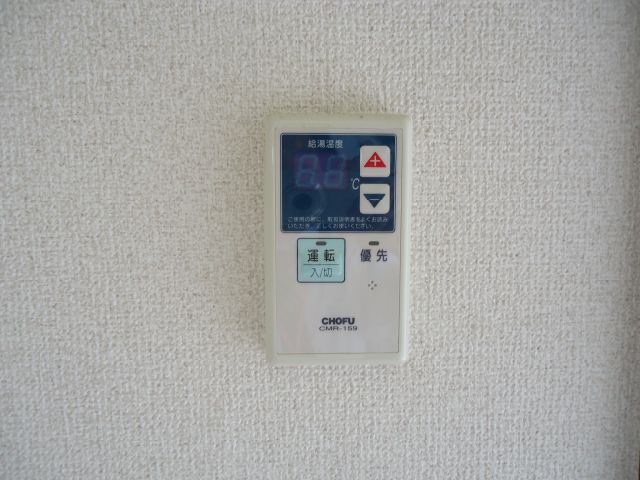 Other Equipment