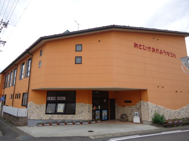 kindergarten ・ Nursery. Asahigaoka kindergarten (kindergarten ・ 1100m to the nursery)