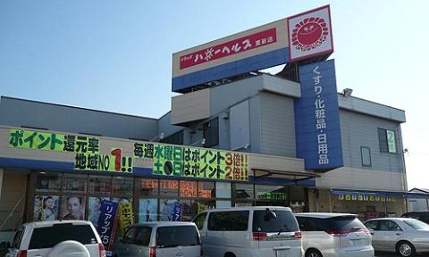 Other. Barrow institutions east store up to (other) 1014m