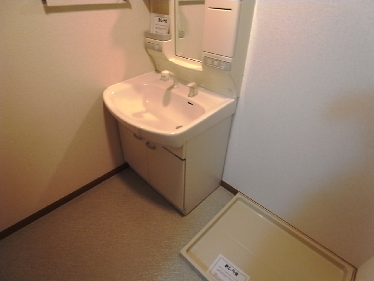 Washroom