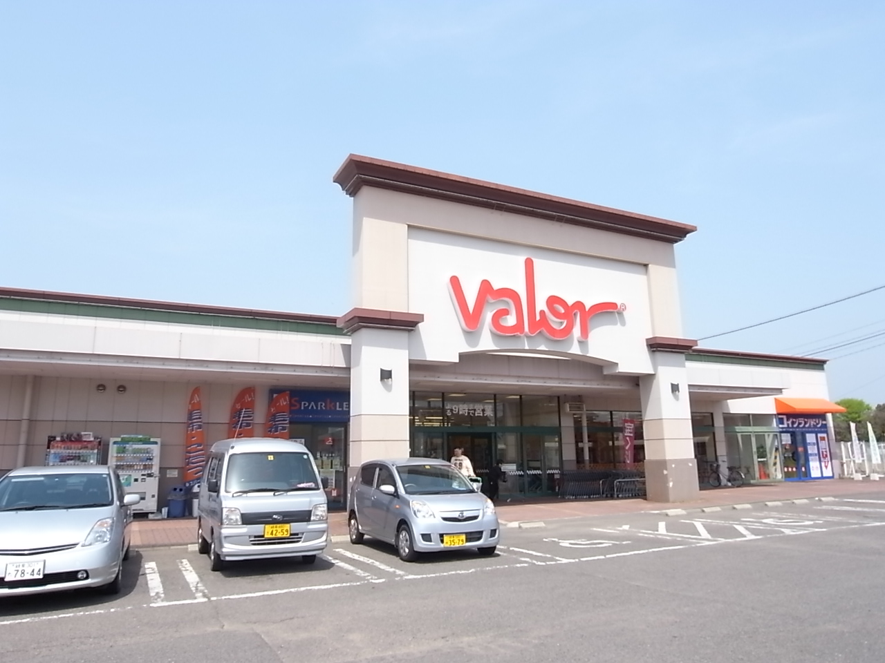 Supermarket. 1351m to Barrow institutions Higashi store (Super)