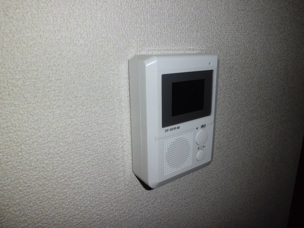 Security. Monitor Hong. You can use pretend to be out.