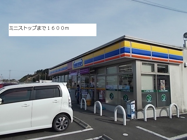 Convenience store. MINISTOP up (convenience store) 1600m