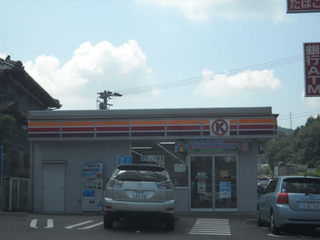 Convenience store. 650m to the Circle K (convenience store)