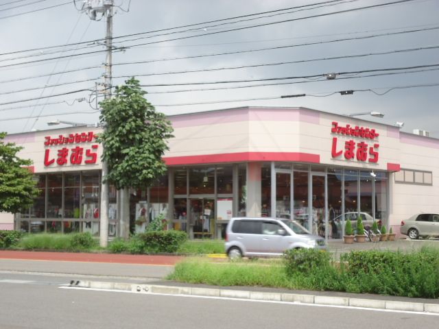 Other. 890m until Shimamura (Other)