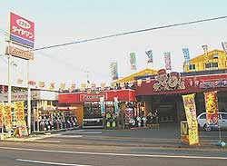 Other. 138m until Mr. Taiyaman agency shop (Other)