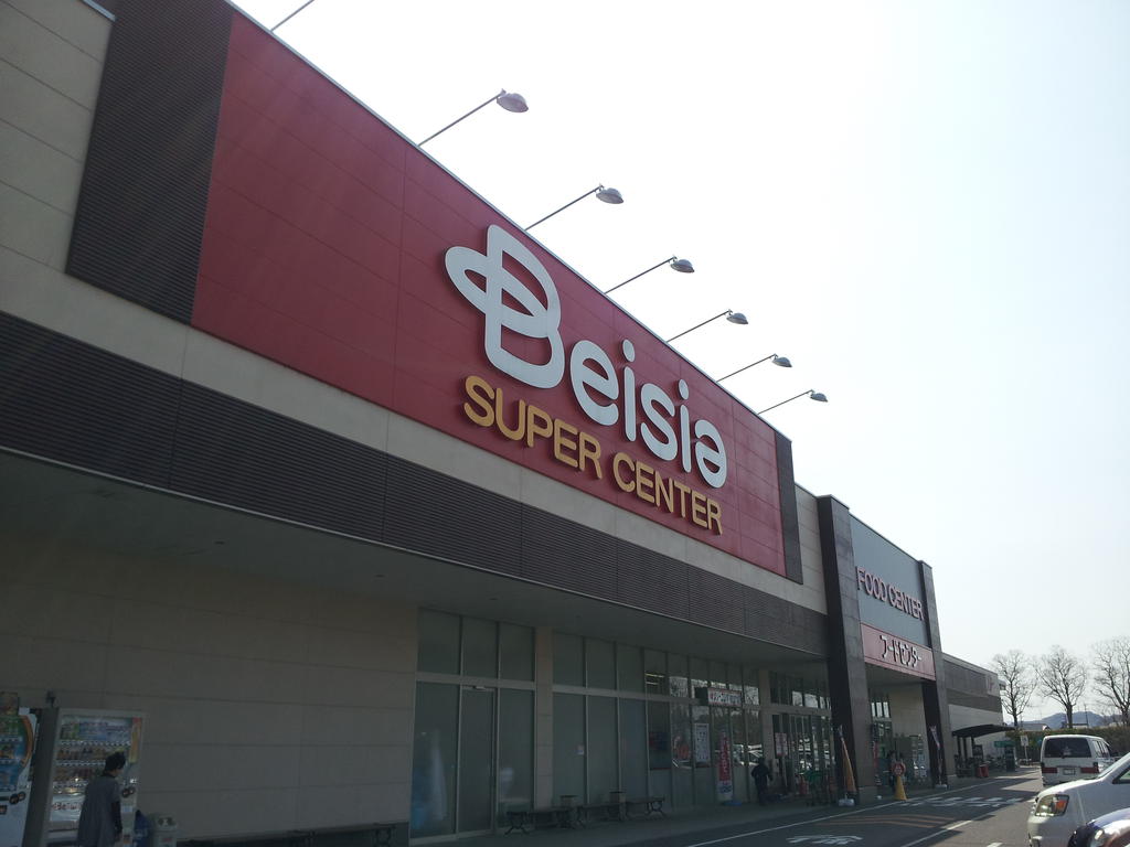 Supermarket. Beisia supercenters institutions store up to (super) 1744m