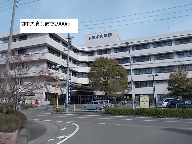 Hospital. 2900m until Seki Central Hospital (Hospital)