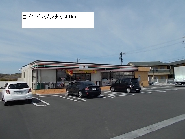 Convenience store. 500m to Seven-Eleven (convenience store)