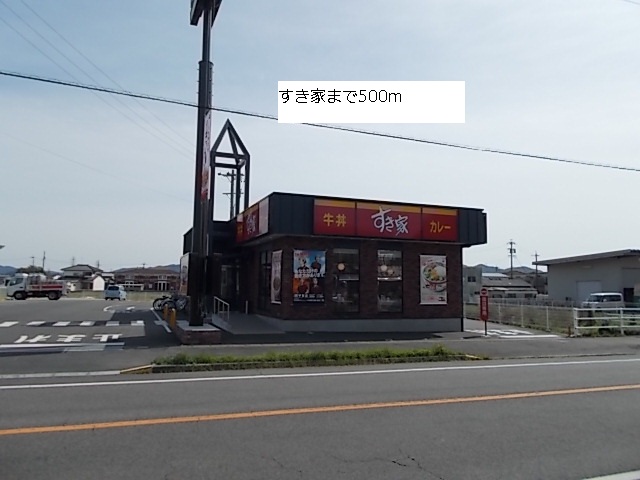 restaurant. 500m to Sukiya (restaurant)