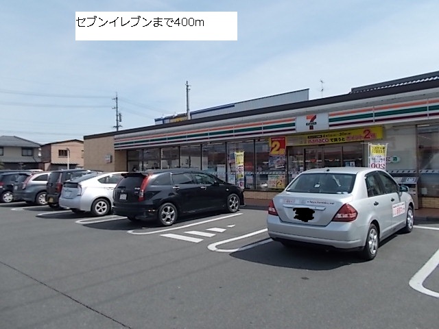Convenience store. Seven-Eleven (convenience store) to 400m