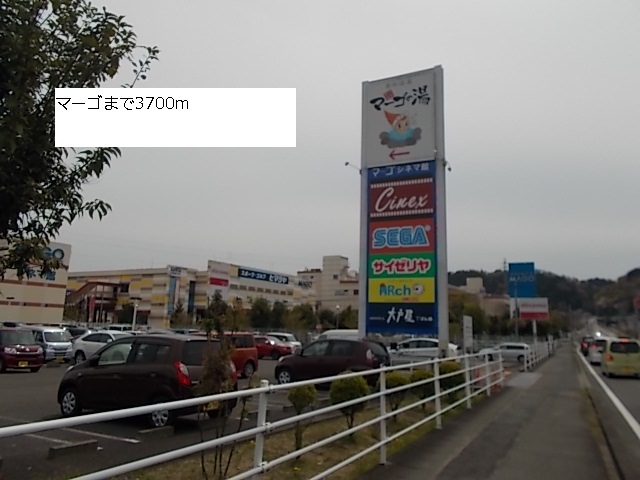 Shopping centre. Margo until the (shopping center) 3700m