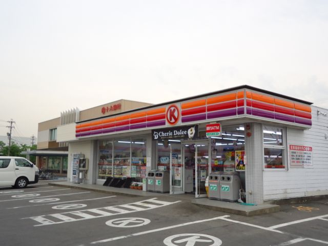 Convenience store. 459m to the Circle K (convenience store)