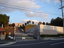Other. 2248m to private Gifu University of Medical Science (Other)