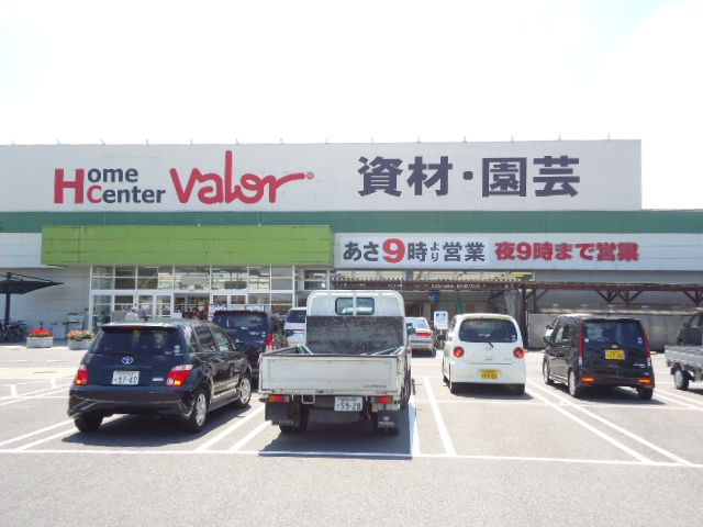 Home center. 353m to home improvement Barrow (home improvement)