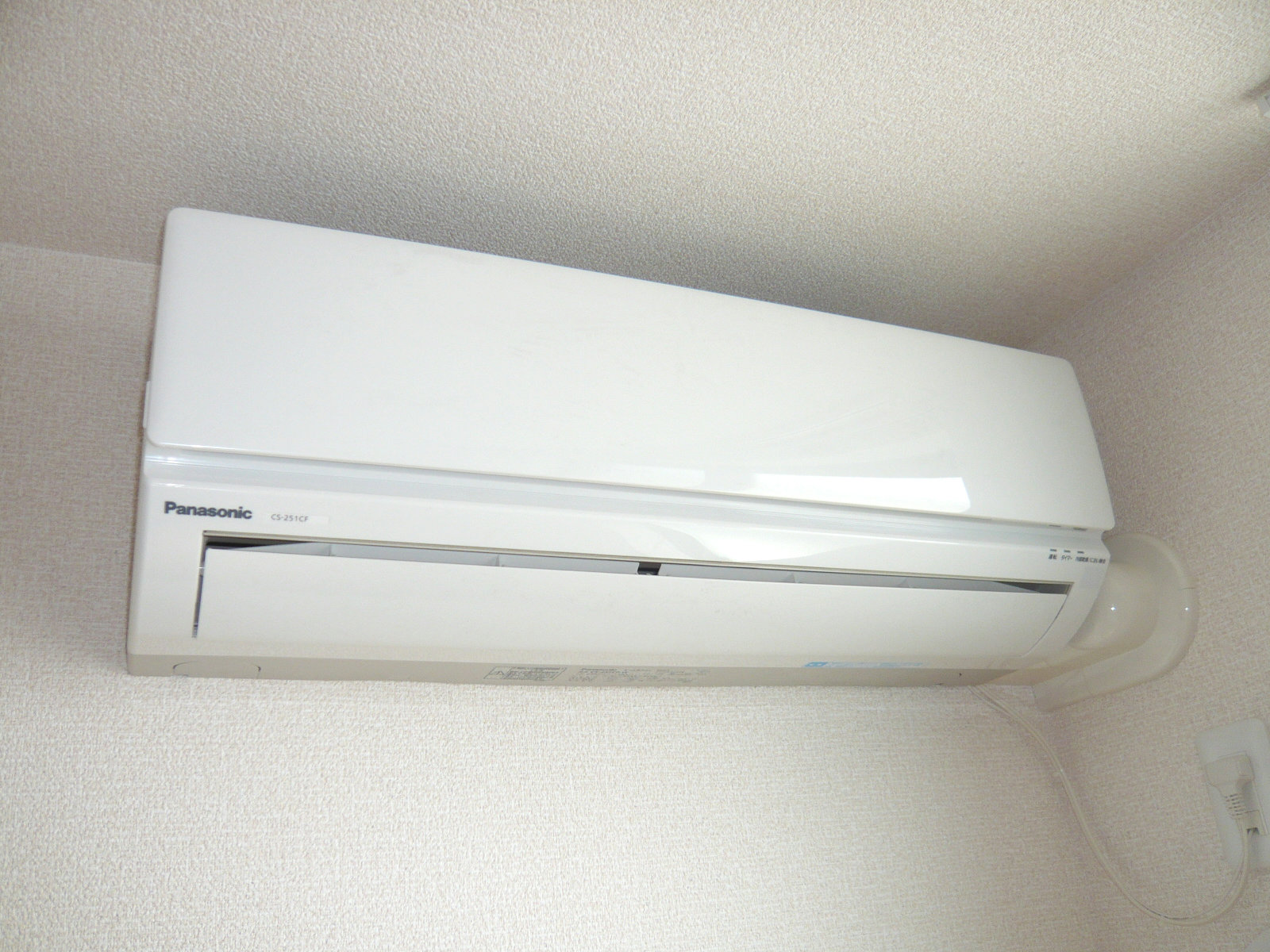 Other Equipment. What with All of the air-conditioned living room! Three Air conditioning is comfortable.