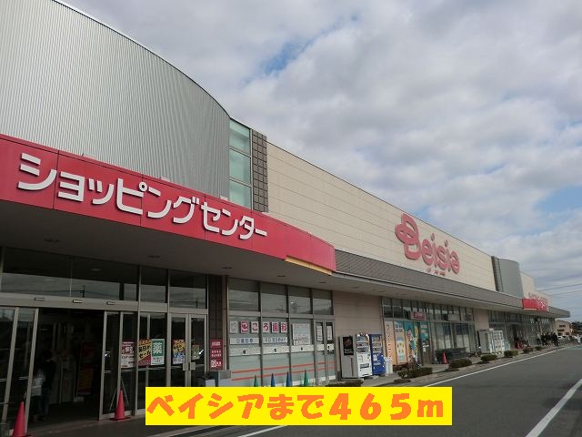 Supermarket. Beisia until the (super) 465m