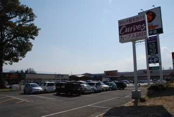 Supermarket. Yaoko Co., Ltd. Annaka store up to (super) 378m