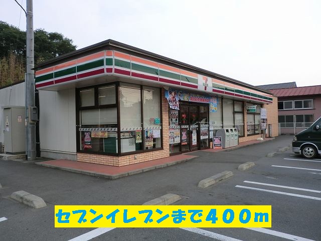 Convenience store. Seven-Eleven (convenience store) to 400m