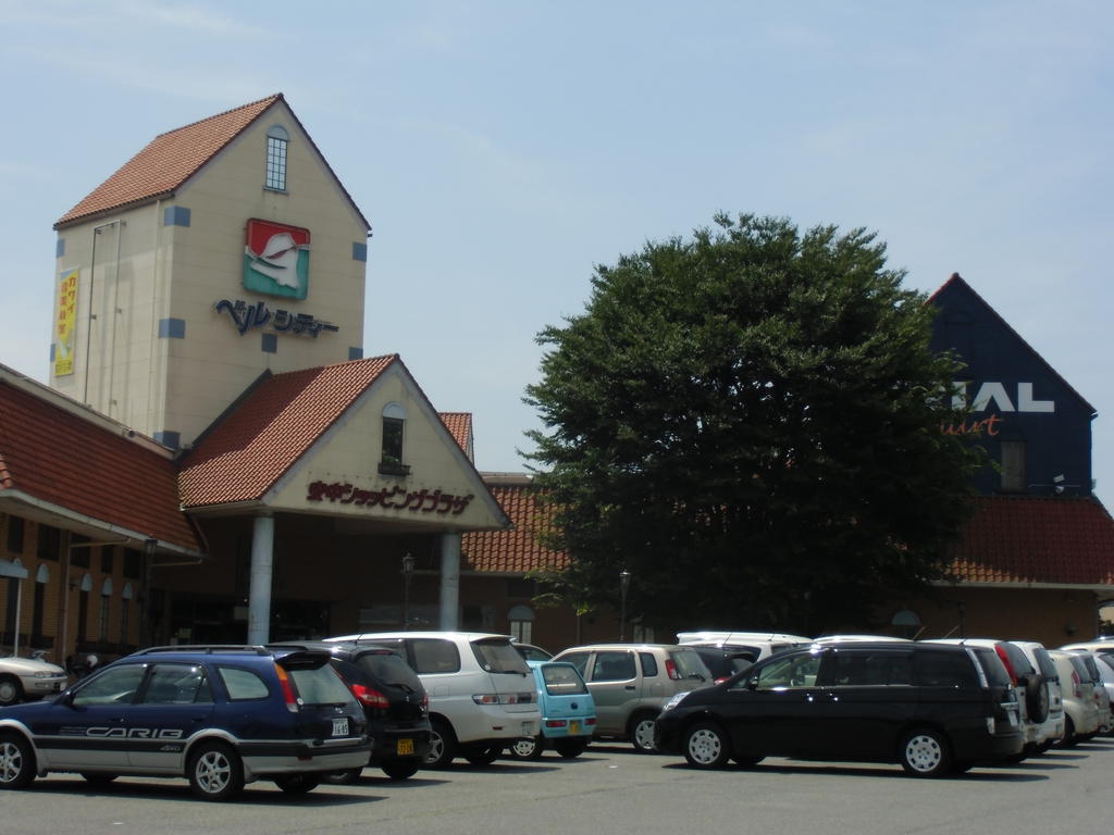 Shopping centre. Annaka Shopping Plaza Bell City 831m until the (shopping center)