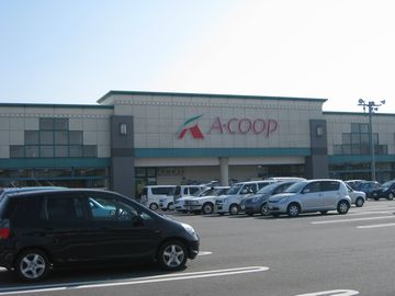 Supermarket. 1110m to A Coop Annaka store (Super)