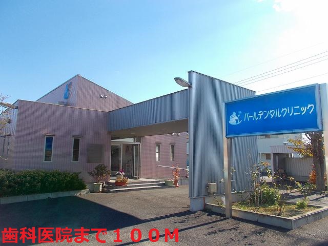 Hospital. 100m until Pearl Dental Clinic (hospital)