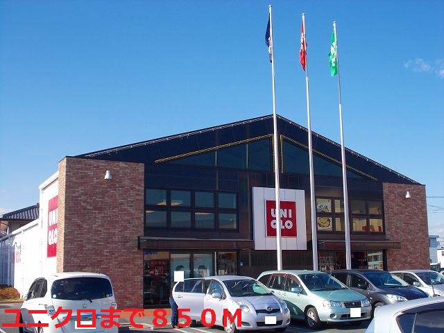 Shopping centre. 850m to UNIQLO (shopping center)