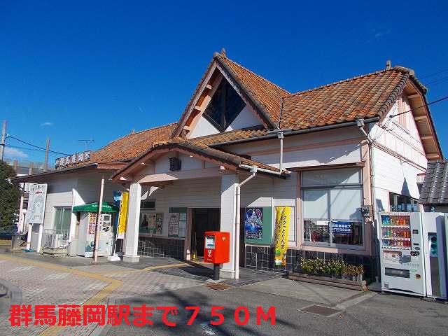 Other. 750m to Gunma-Fujioka Station (Other)