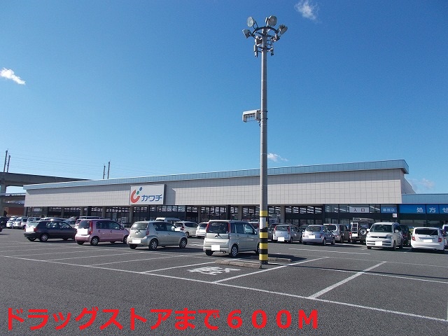 Dorakkusutoa. Kawachii 600m to chemicals (drugstore)