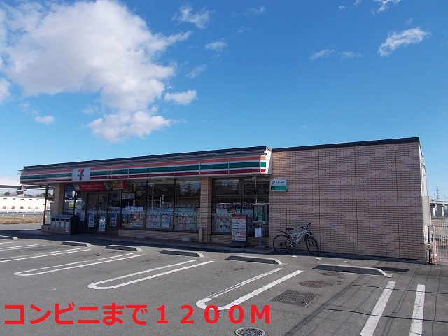 Convenience store. 1200m to Seven-Eleven (convenience store)