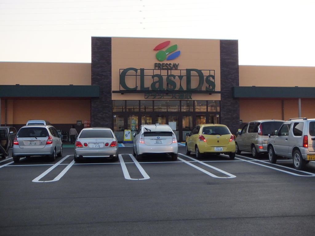 Supermarket. Kula Seas Tuna birds store up to (super) 973m