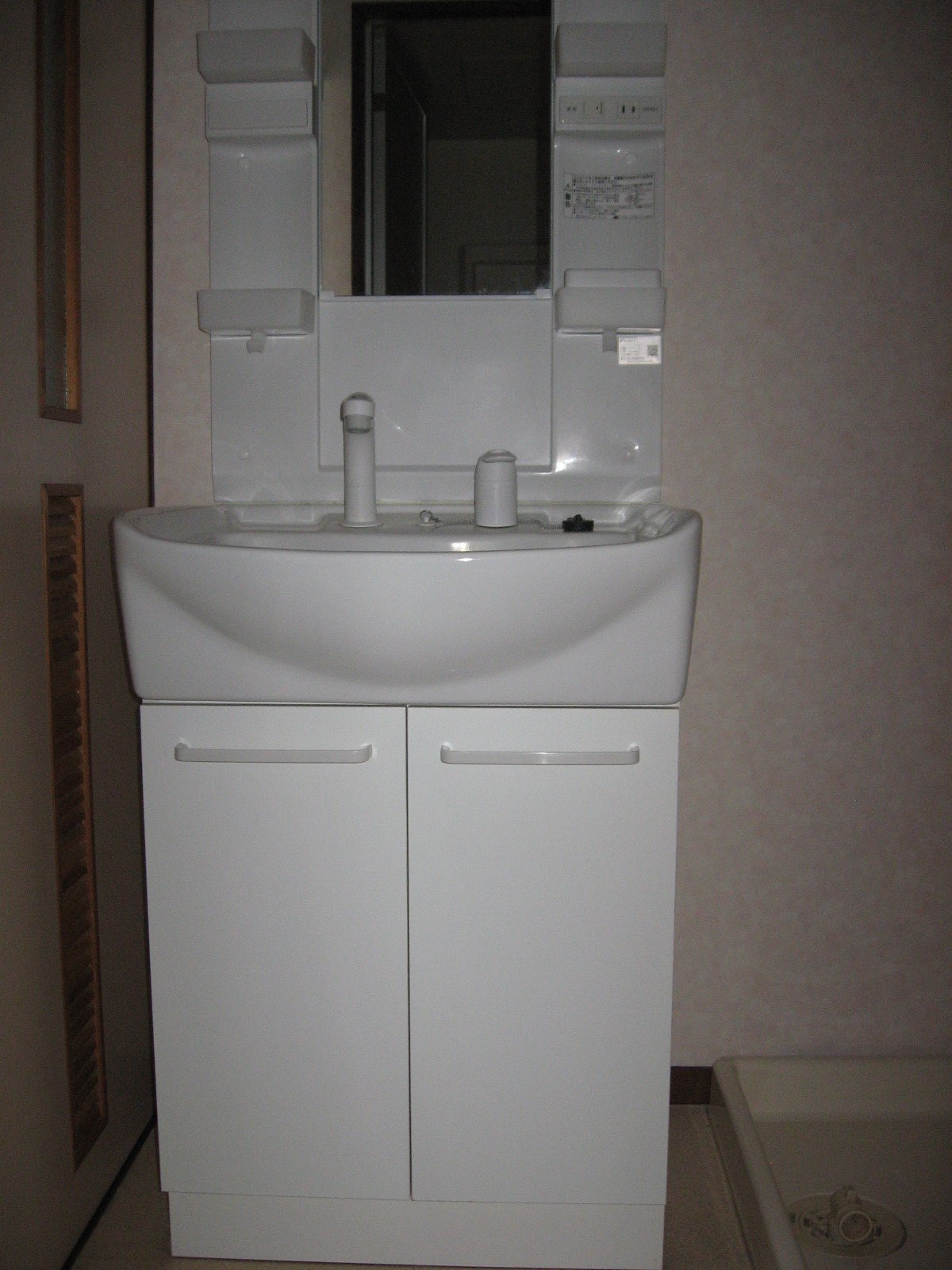 Washroom. Wash dressing room