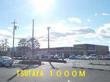 Rental video. TSUTAYA 1000m until the (video rental)