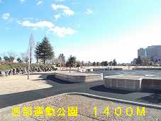 park. 1400m to the Western Athletic Park (Park)