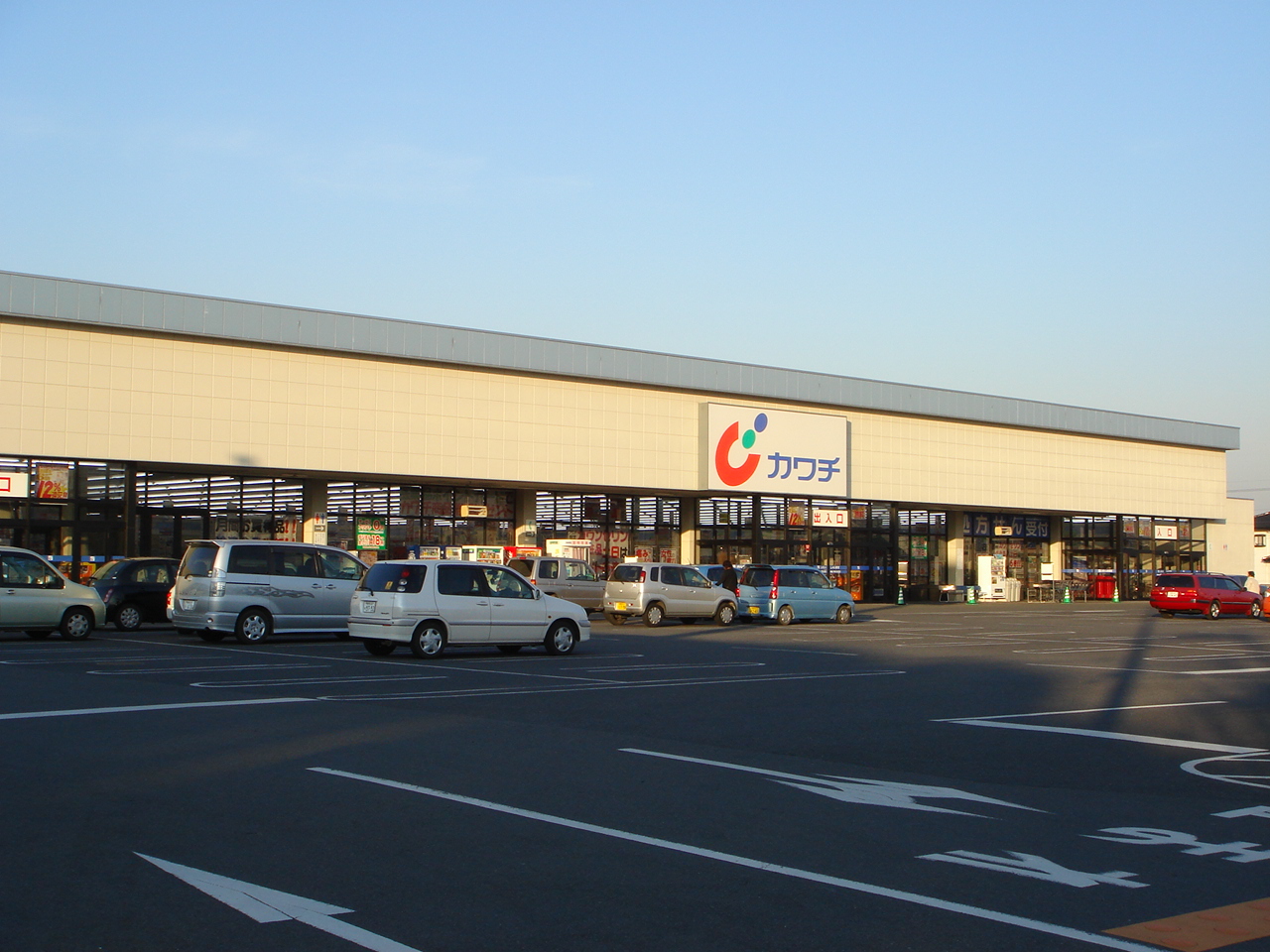 Dorakkusutoa. Kawachii chemicals Isesaki Nishiten 1770m until (drugstore)