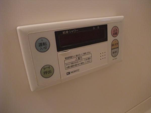 Other Equipment. Reheating function with the bath