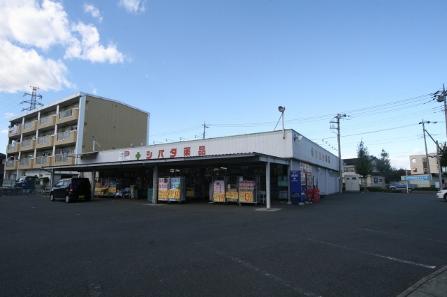Dorakkusutoa. Shibata chemicals Renshu shop 633m until (drugstore)