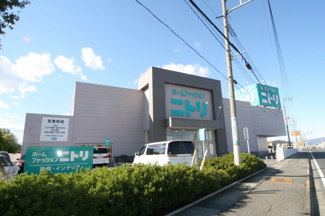 Home center. 618m to Nitori Isesaki store (hardware store)