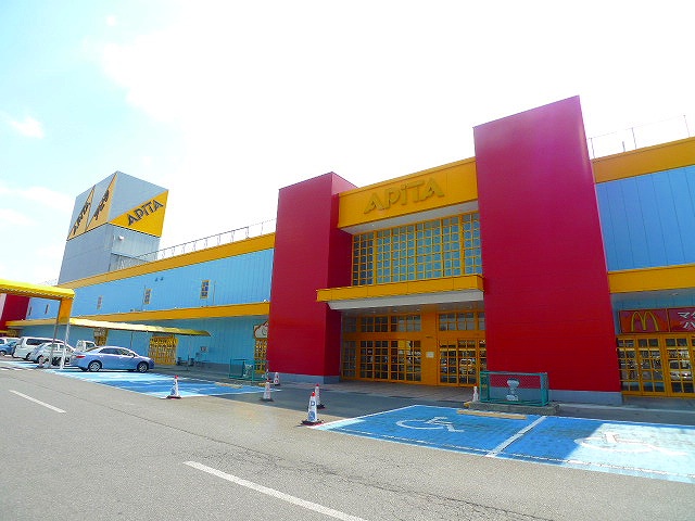 Supermarket. Apita Isesaki Higashiten to (super) 2601m