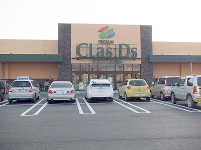 Supermarket. Furessei Renshu store up to (super) 412m