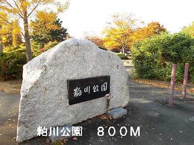 park. Kasukawa 800m to the park (park)