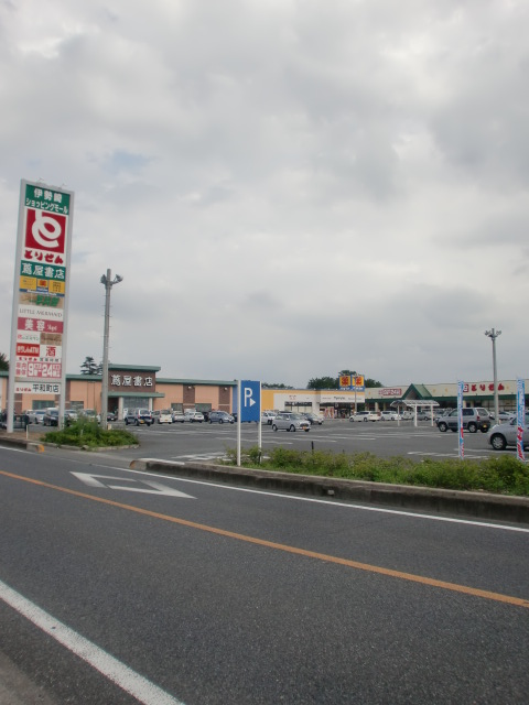 Supermarket. Torisen peace Machiten to (super) 786m