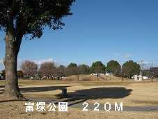 park. Tomizuka 220m to the park (park)