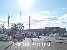 Rental video. 500m to TSUTAYA (video rental)