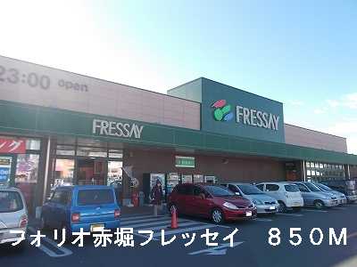 Shopping centre. Folio Anbori shopping 850m to center (shopping center)